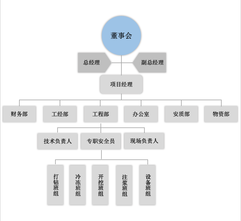 微信圖片_20200918093514.png
